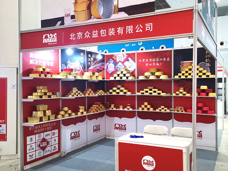 眾益鋁箔小金盒 眾益鋁箔小金盒