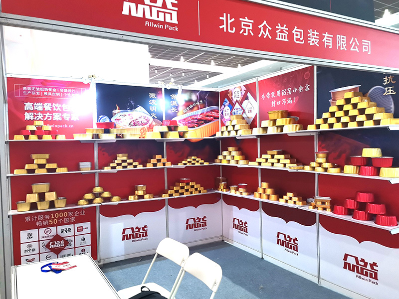 眾益鋁箔小金盒 眾益鋁箔小金盒